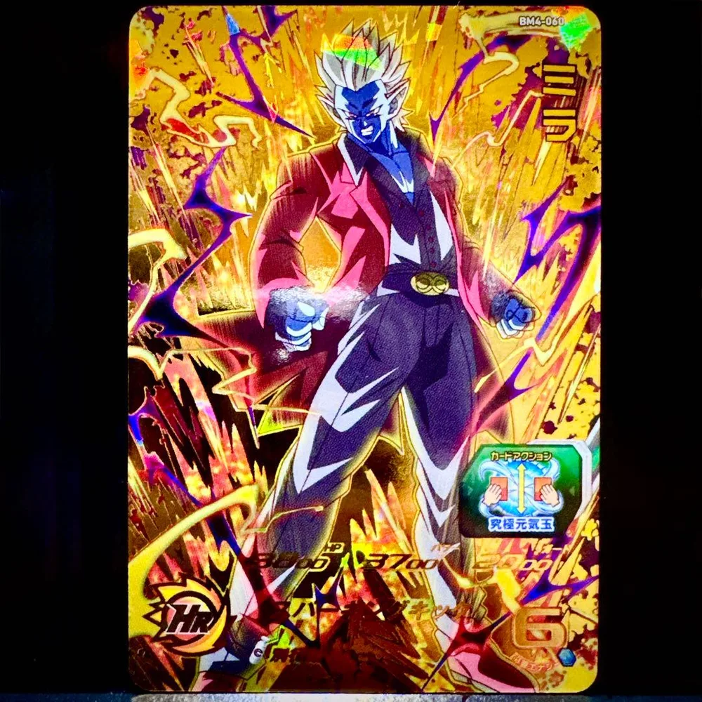 スーパードラゴンボールヒーローズ ミラ BM4-060
