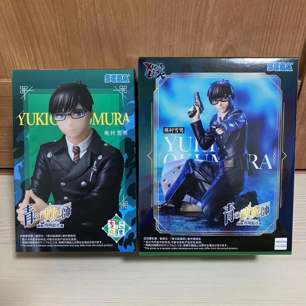 青の祓魔師 奥村雪男 フィギュア 2種セット
