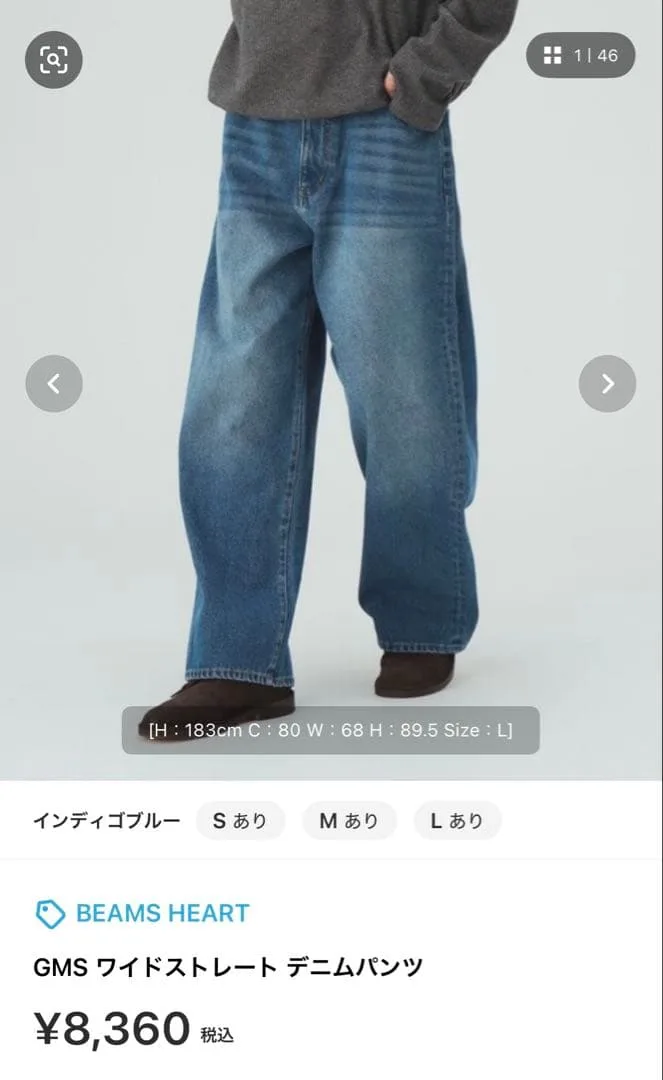 ワイドパンツ ジーンズ GMS ワイドストレート デニムパンツ メンズ