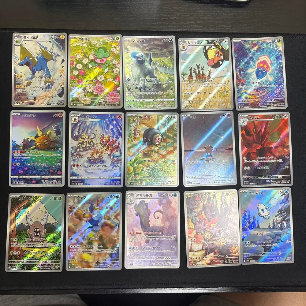 ポケモンカード AR15枚セット 469