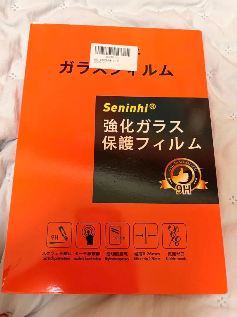 iPad対応強化ガラスフィルム