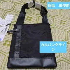 新品 未使用 Calvin Klein ショルダーバッグ カルバンクライン
