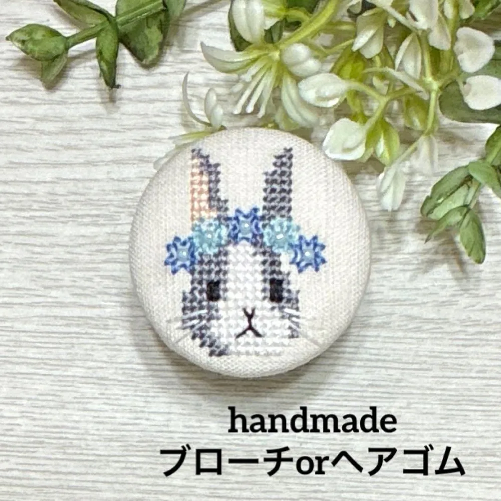 ハンドメイド くるみボタン クロスステッチ 刺繍 ブローチ ヘアゴム .44