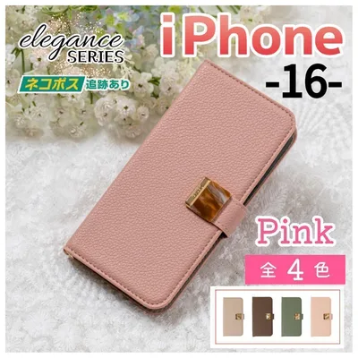 iPhone 16 手帳型 スマホケース ピンク かわいい 仕事 /387