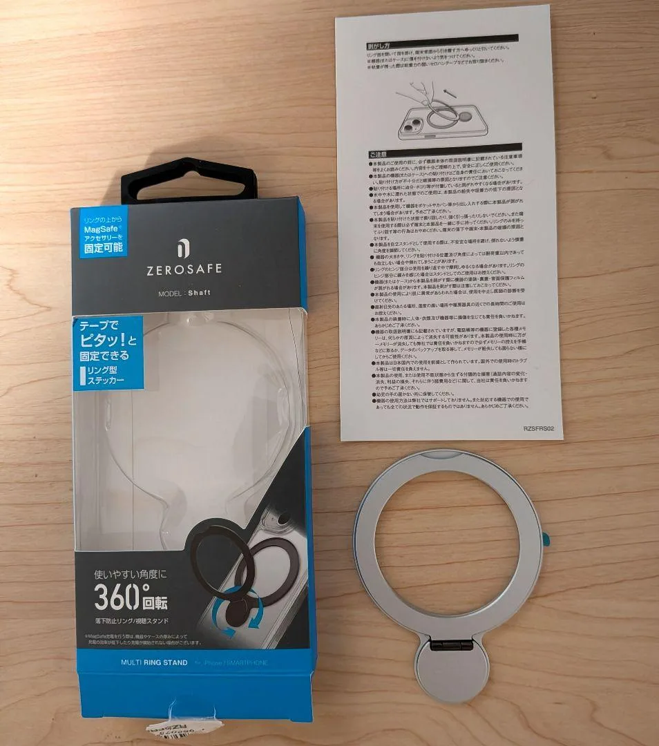 ZEROSAFE Shaft スマホリング スタンド シルバー