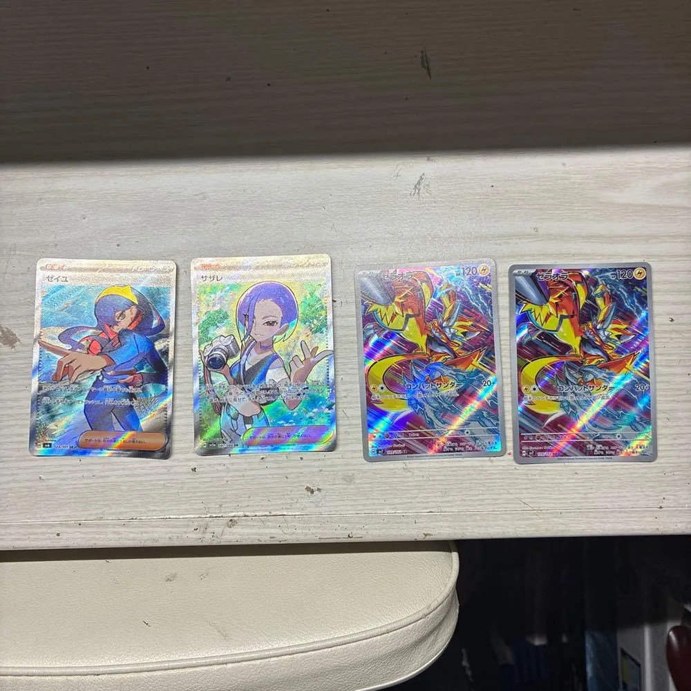 ポケモンカード4枚まとめ売り!