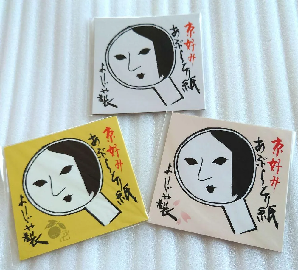 【新品未開封】よーじや あぶらとり紙3冊&口紅おさえ紙3冊