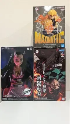 鬼滅の刃 フィギュア 3点セット