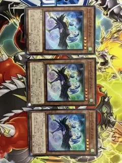遊戯王 ハーピィ・オラクル 3枚(スーパー)凹み傷あり