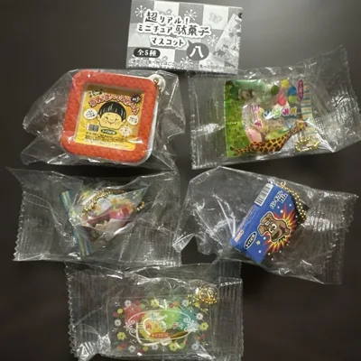 ガチャ 超リアル!ミニチュア駄菓子マスコット 八 コンプリート 5種類