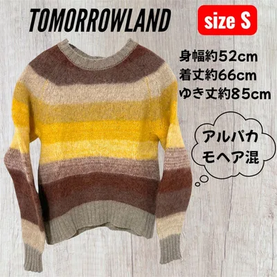 美品TOMORROWLAND アルパカモヘア混 グラデーションボーダーニット