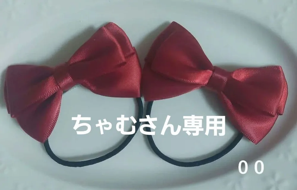ちゃむさん専用 鮮やかな赤色のリボンヘアゴム 2個セット