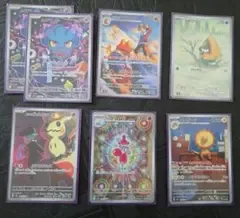【ポケモンカード】MEGAドリームex ARまとめ売り m2a