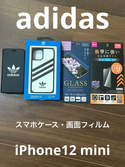 iPhoneケース 画面フィルム iPhone12 mini adidas