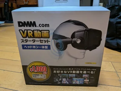 ELECOM VRゴーグル VRG-DEH01BK ヘッドホン一体型 ほぼ未使用