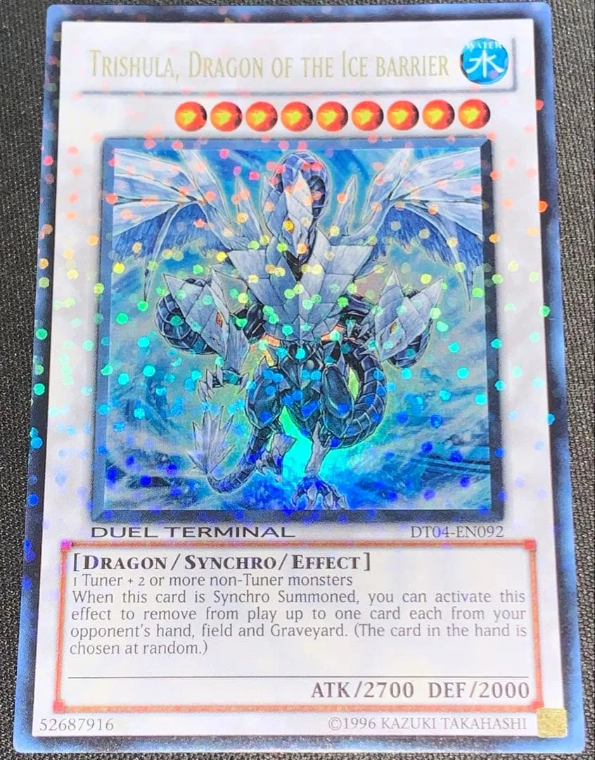 遊戯王 氷結界の龍トリシューラ 英語 英語版 DT ウルトラ デュエルターミナル