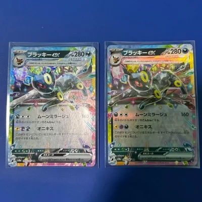 【美品】ブラッキーex RR 2枚セット 093/087