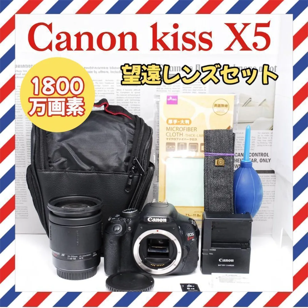 返品保証あり❤️Canon kiss X5❤️望遠レンズセット✨一眼レフ✨キャノ