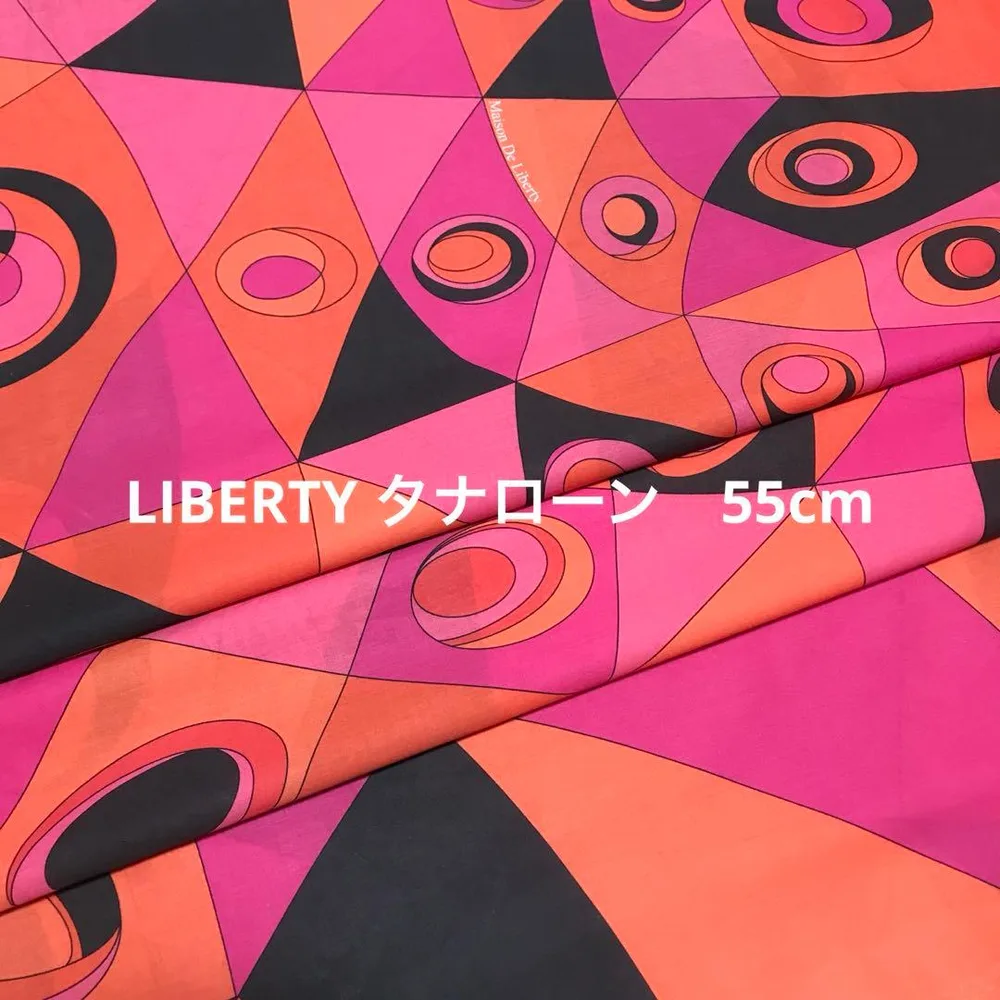 Maison De Liberty ヴィンテージ プッチ風幾何抽象柄