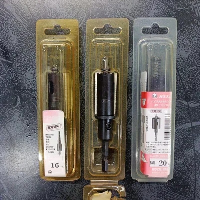 ハウスBM バイメタルホルソー BMJ 16・18・ 20mm 3本セット