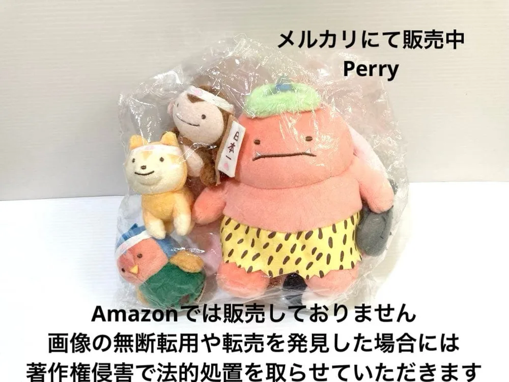 映画すみっコぐらし とびだす絵本とひみつのコ スペシャルぬいぐるみセット 桃太郎
