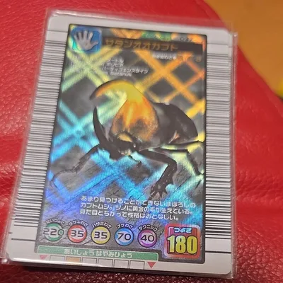 美品甲虫王者ムシキング サタンオオカブト キラカード