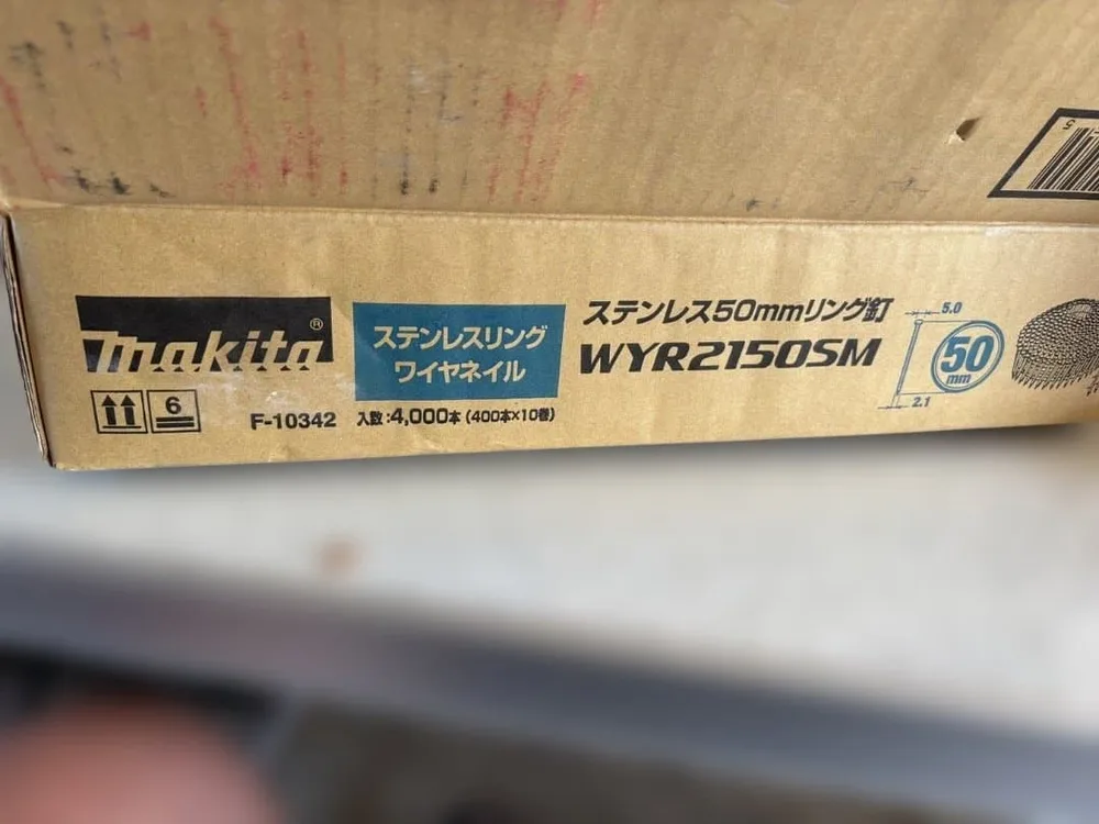マキタ ステンレスリングワイヤネイル WYR2150SM 50mm