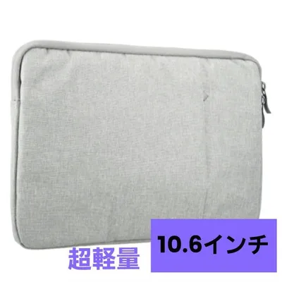 新品未開封 PCケース タブレットケース グレー