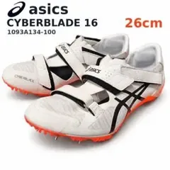 26cm アシックス サイバーブレード16 1093A134-100 新品