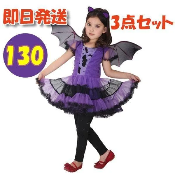 130 3点セット ドレス 紫 コウモリ ハロウィン コスプレ 衣装 子供 魔女