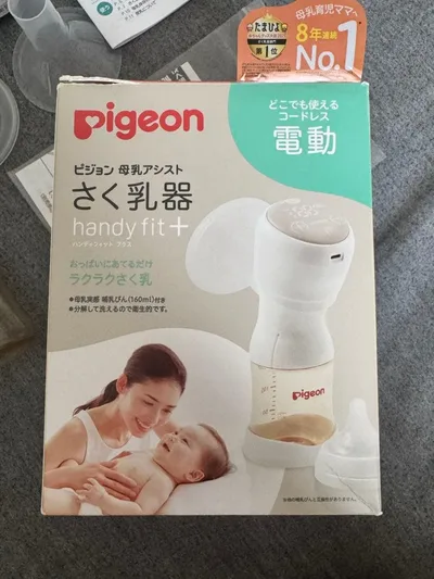 pigeon 母乳アシスト さく乳器 handy fit+