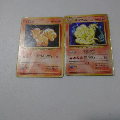 ポケモンカード ロコン キュウコン 旧裏面 2枚セット