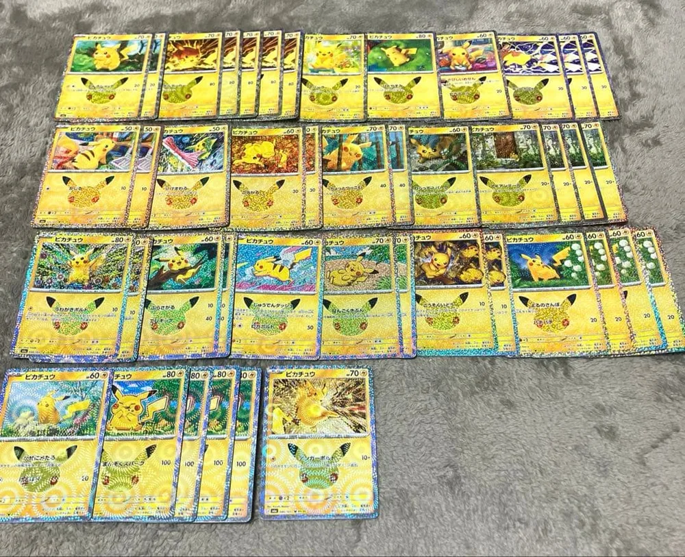 ポケモンカード ピカチュウ 30th