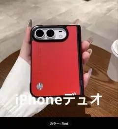 iPhone 18 デュオ用 保護ケース レッド