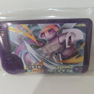 ポケモンフレンダ パルキアエクストレジャー