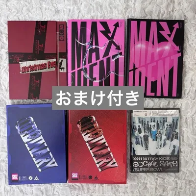 Stray Kids アルバム セット おまけ付き