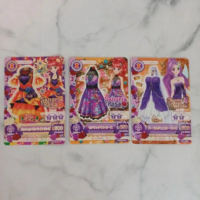 アイカツカード 3枚セット