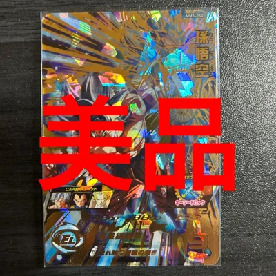 スーパードラゴンボールヒーローズMM5-050孫悟空