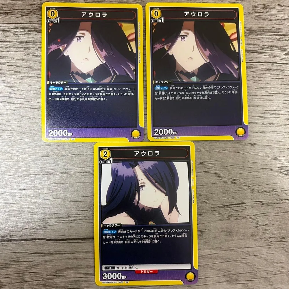 ユニオンアリーナ 陰の実力者になりたくて アウロラ 2種セット
