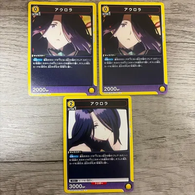 ユニオンアリーナ 陰の実力者になりたくて アウロラ 2種セット