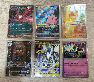 ポケモンカード まとめ売り メガアブソルEX ピッピ AR