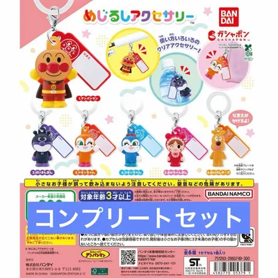 【コンプリート❗️】アンパンマン めじるしアクセサリー 全6種セット