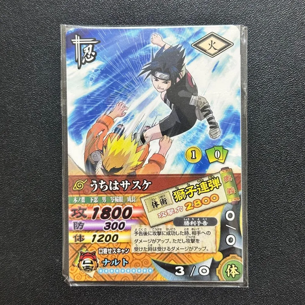 NARUTO データカードダス うちはサスケ プロモ