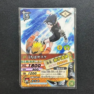 NARUTO データカードダス うちはサスケ プロモ
