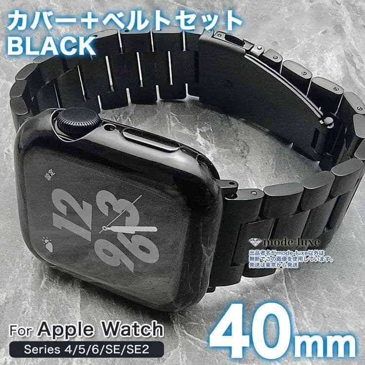 apple watch バンド 40mm ベルト セット ステンレス 黒