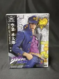 未開封 MASTER STARS PIECE空条承太郎 ジョジョの奇妙な冒険