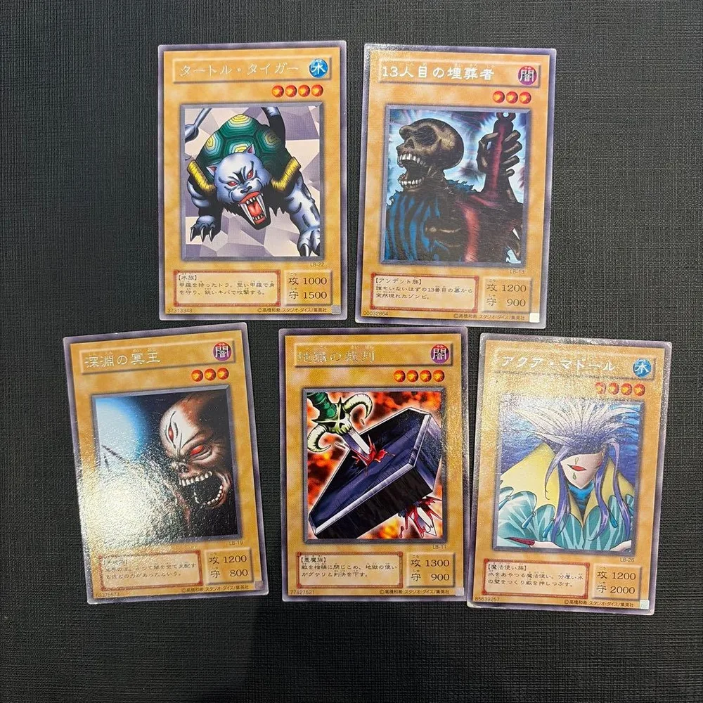 遊戯王 2期字レアカード 5枚セット LB