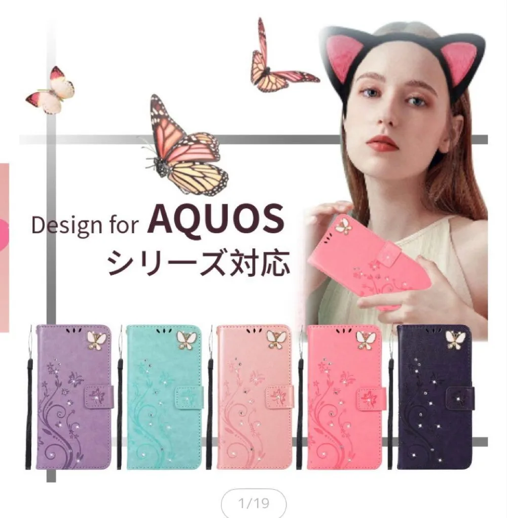 AQUOSシリーズ対応 手帳型ケース 蝶々デザイン ストラップ付き
