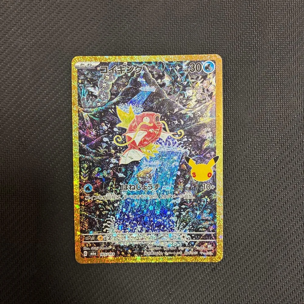 コイキング 30th MEGA 拡張パック 30th CELEBRATION …