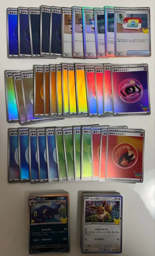 30thCELEBRATION ミラー エネルギーカード グッズ 139枚ポケカ